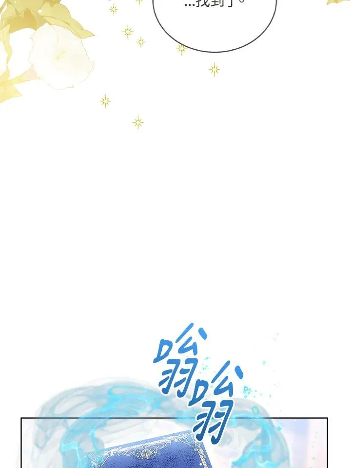 第87话 第91页