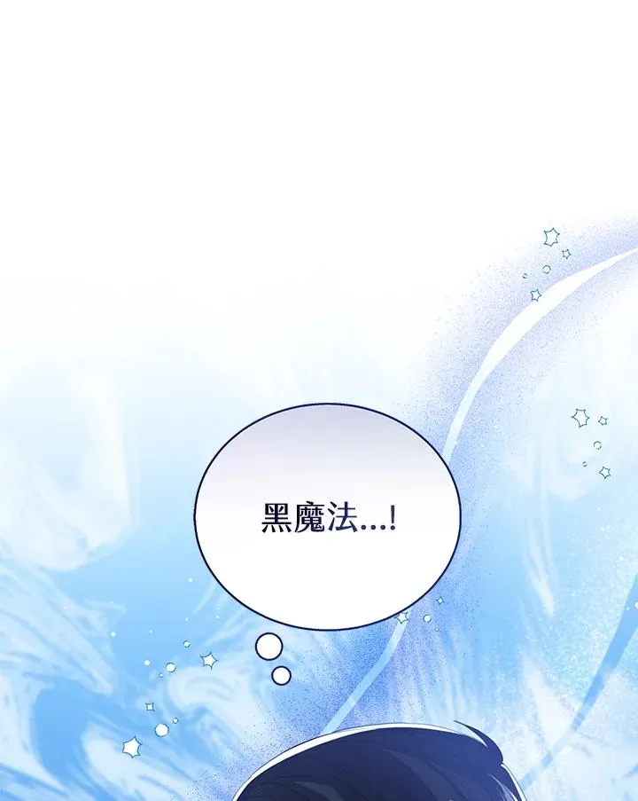第87话 第104页