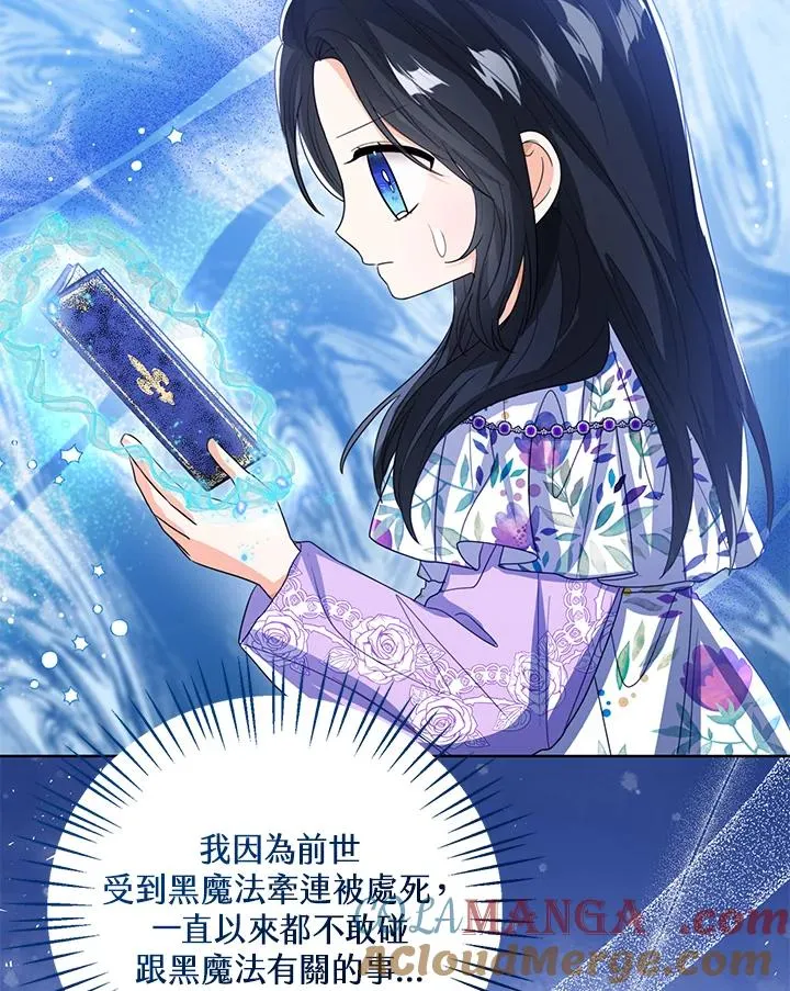 第87话 第105页