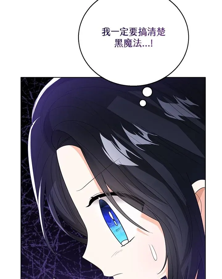 第87话 第107页