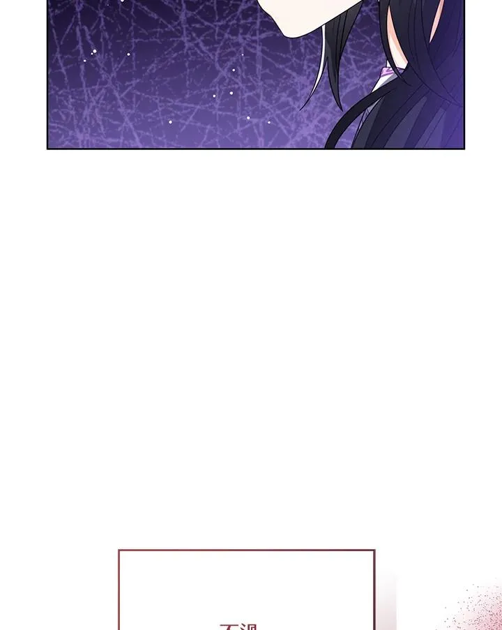 第87话 第108页