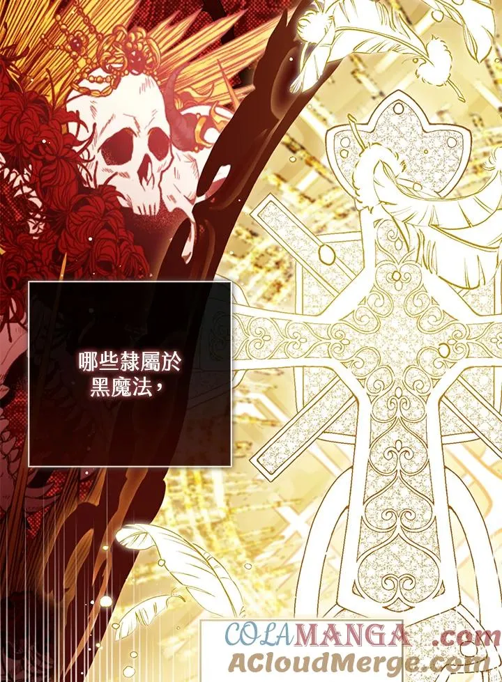 第87话 第113页
