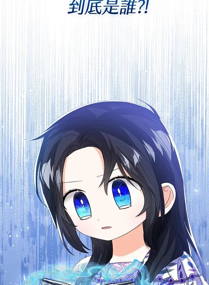 第87话 第116页