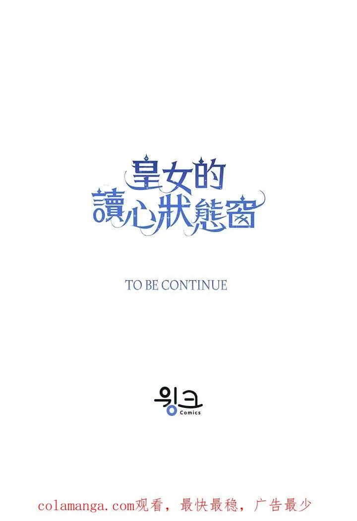 第87话 第119页