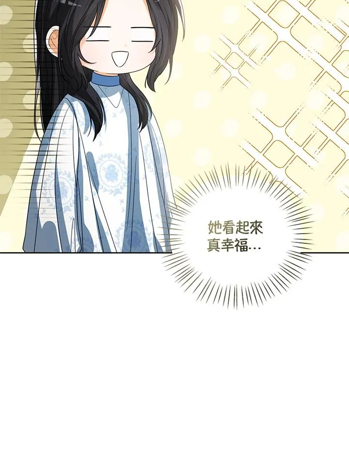 第88话 第14页