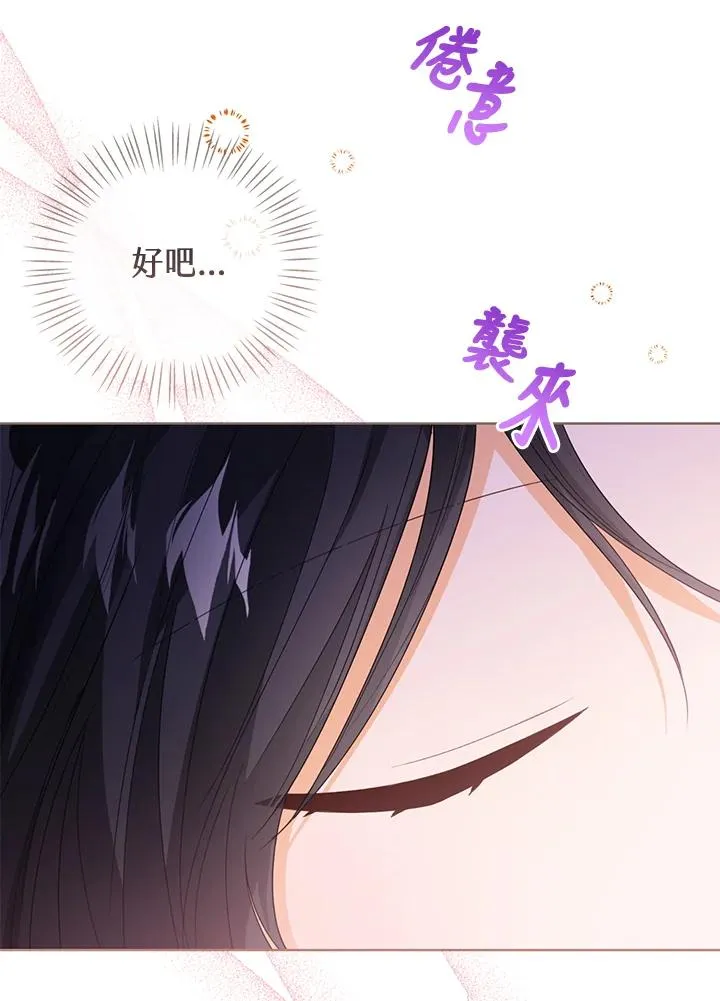 第88话 第18页