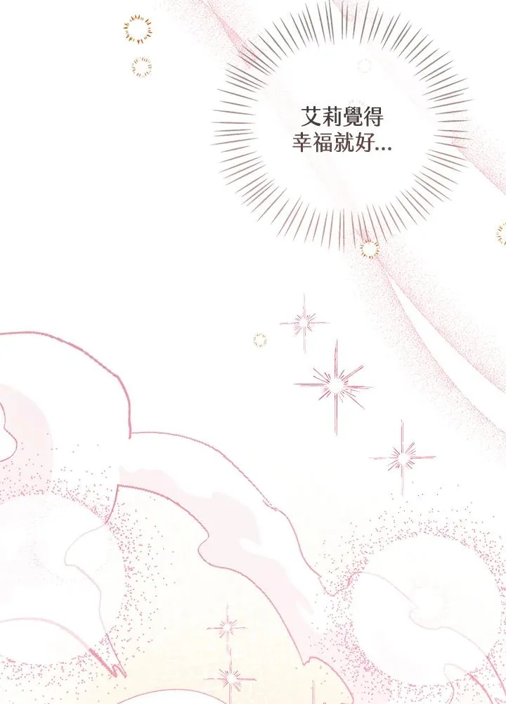 第88话 第19页