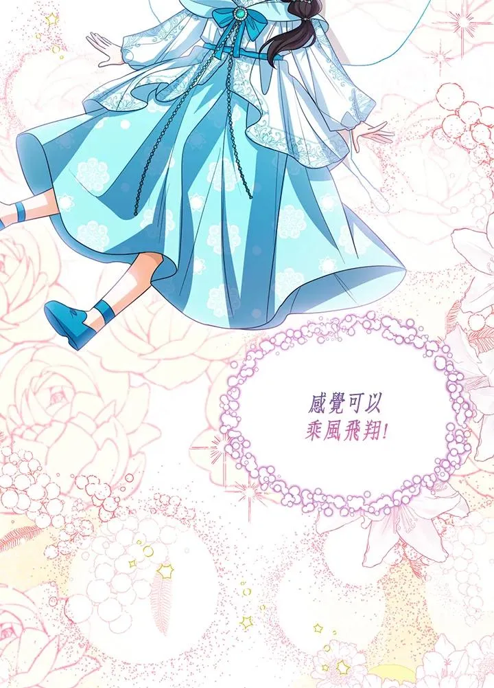 第88话 第22页