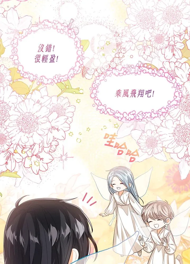 第88话 第23页
