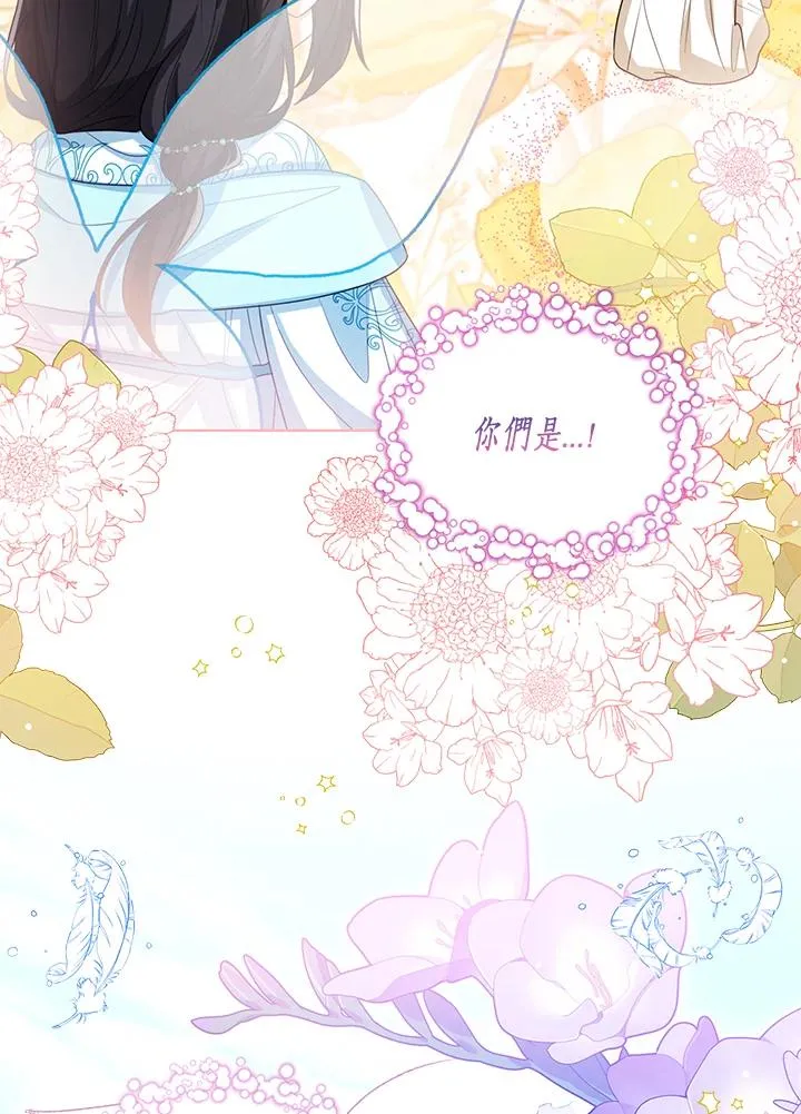 第88话 第24页