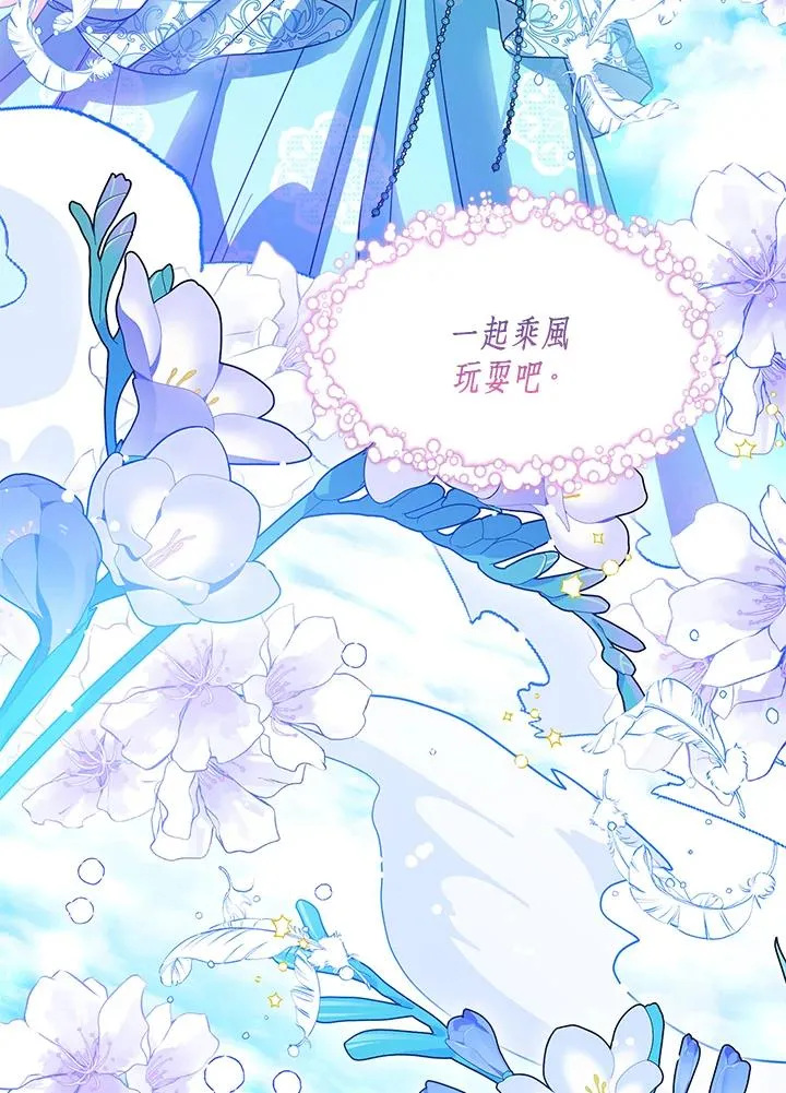 第88话 第26页