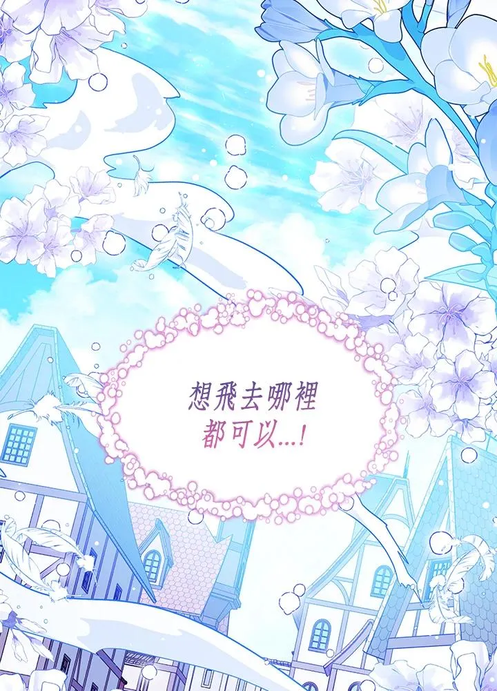 第88话 第27页