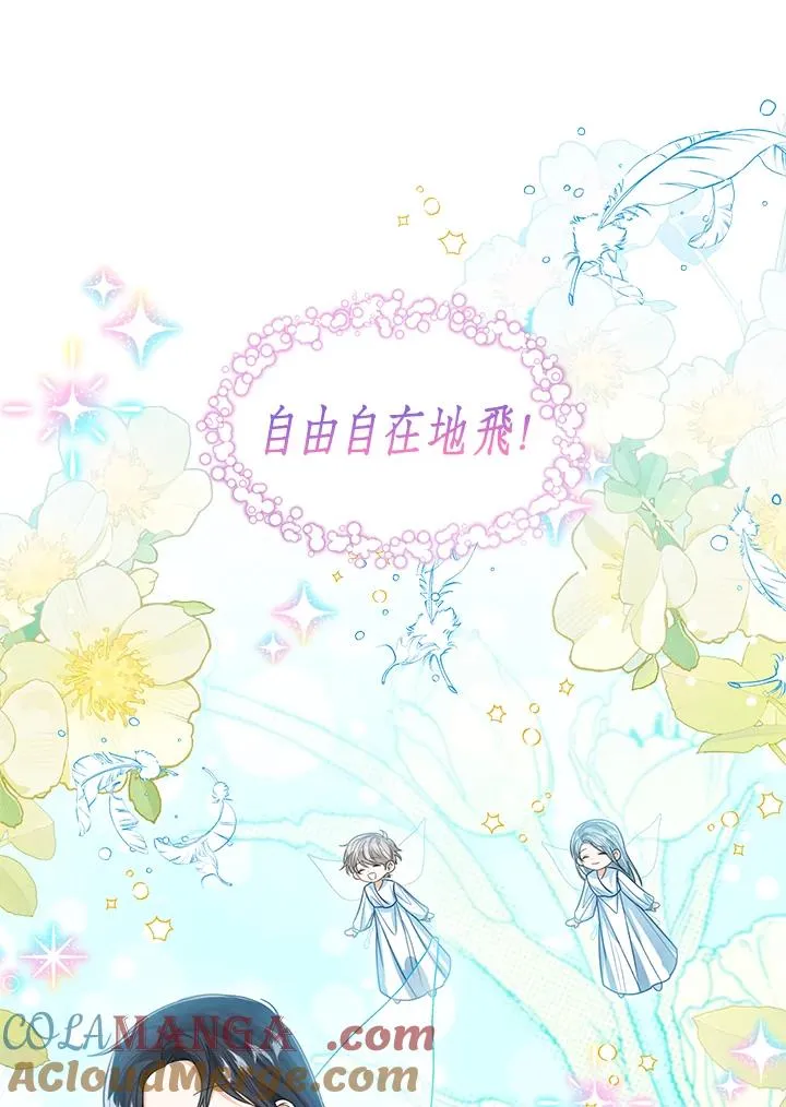 第88话 第29页
