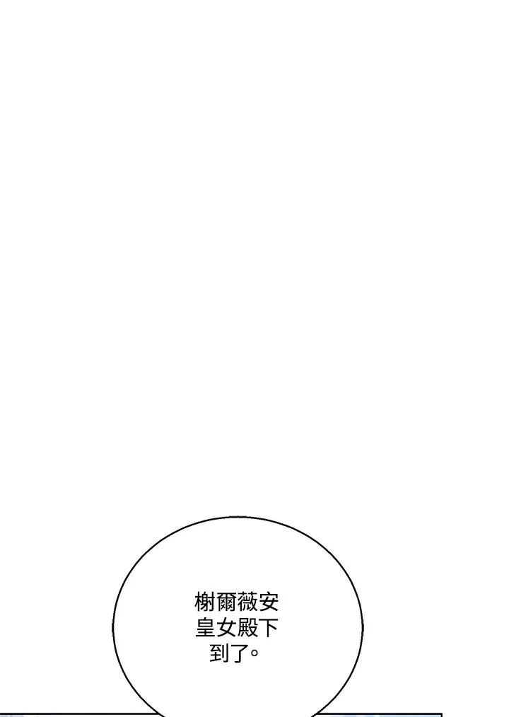 第88话 第36页