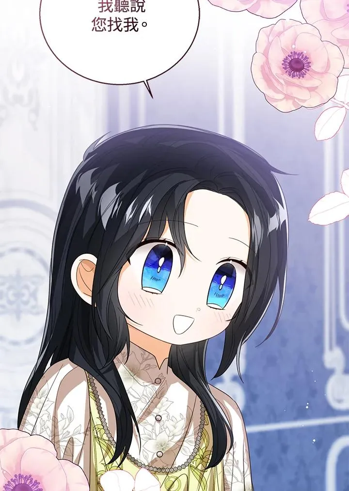 第88话 第38页