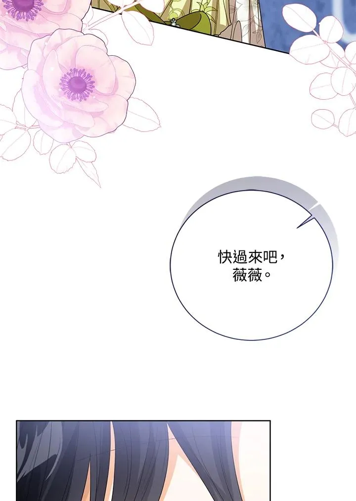 第88话 第39页