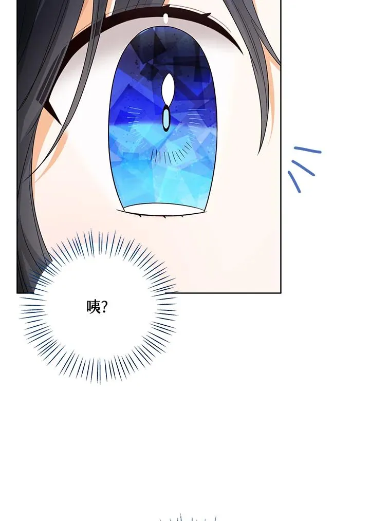 第88话 第40页