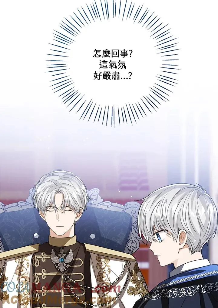 第88话 第41页