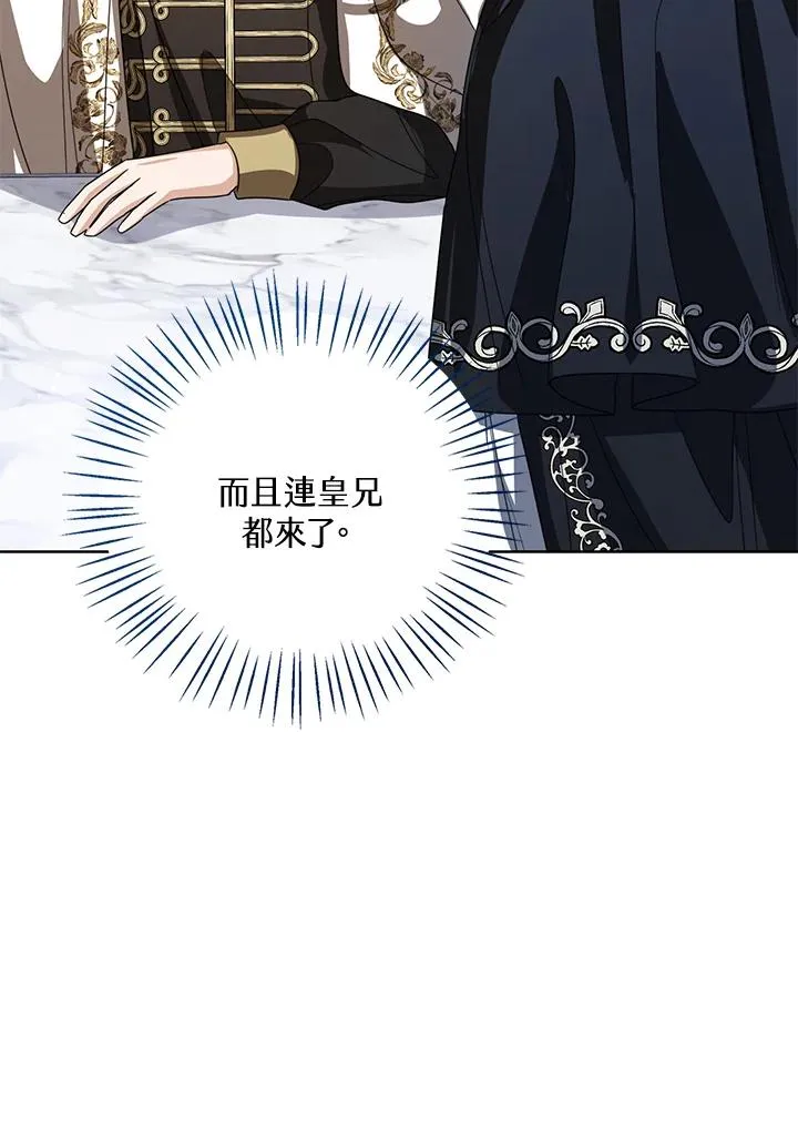 第88话 第42页