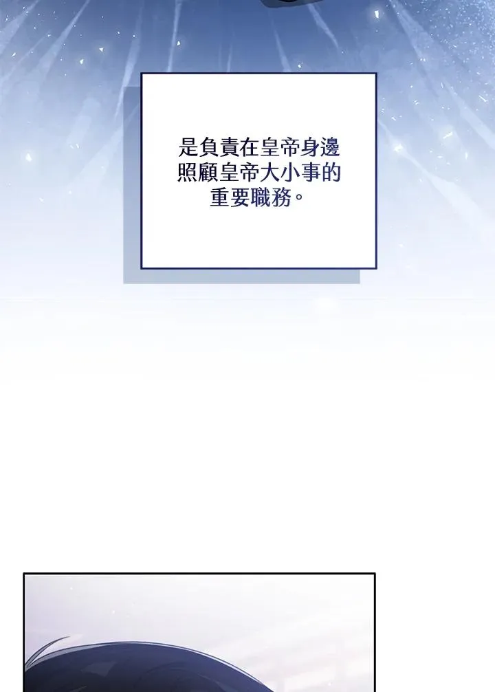 第88话 第50页