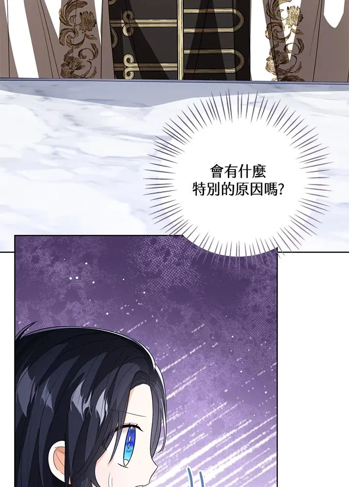第88话 第54页