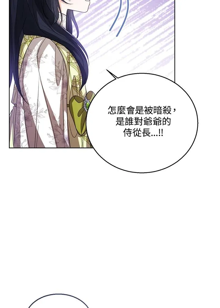第88话 第55页