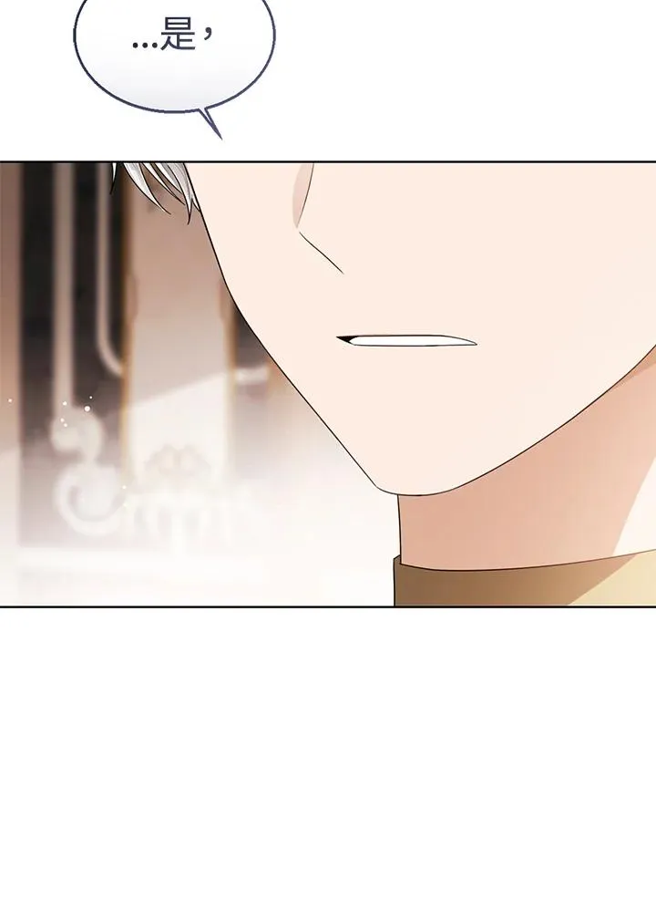 第88话 第56页