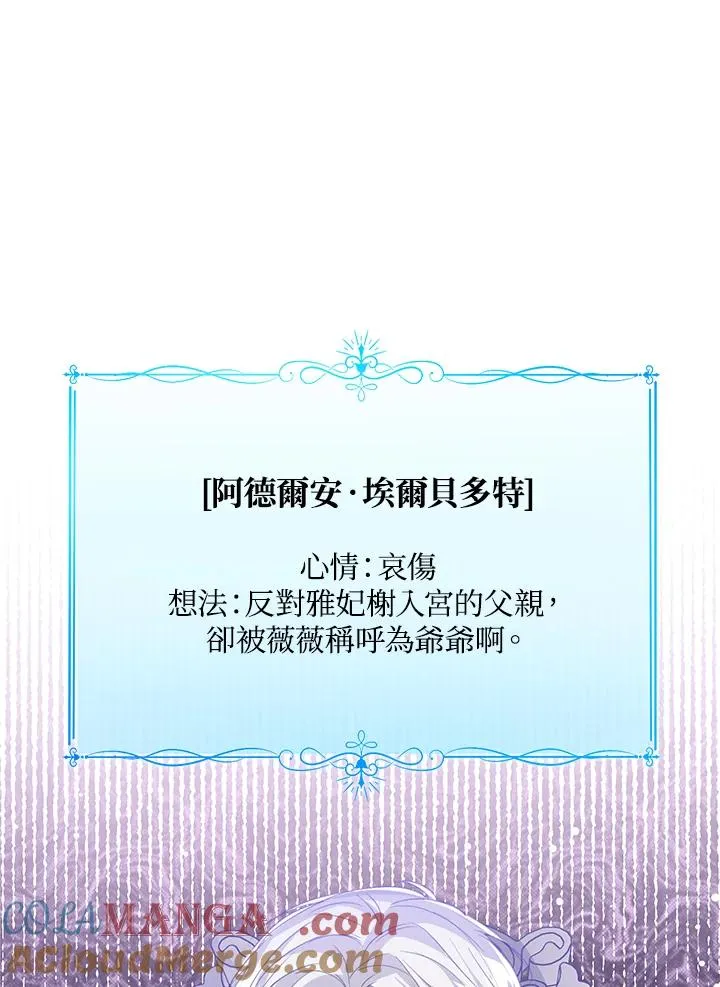 第88话 第57页