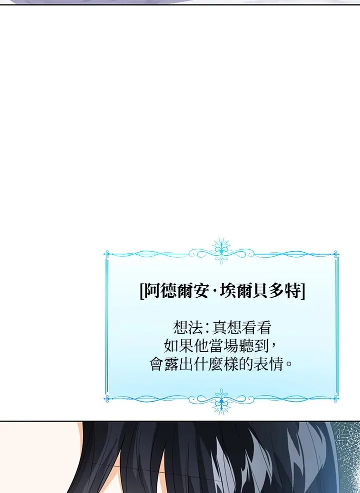 第88话 第59页