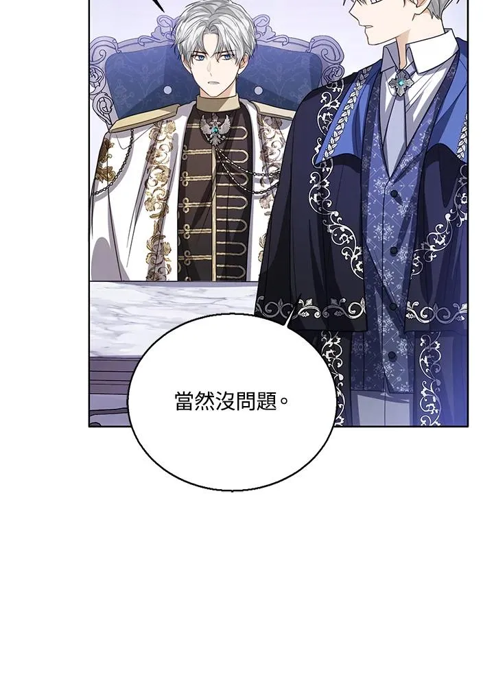 第88话 第62页