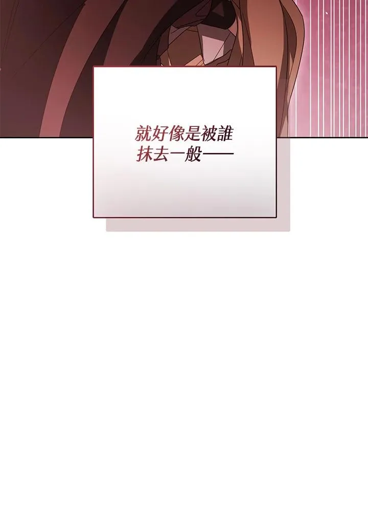 第88话 第68页