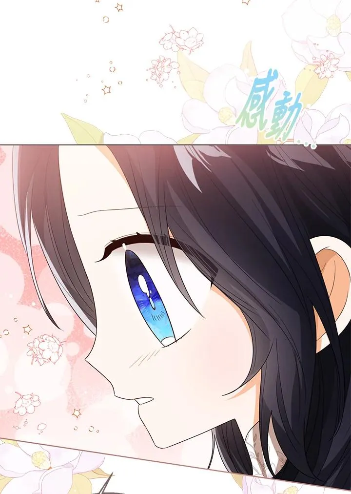 第88话 第103页