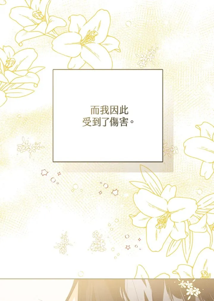 第88话 第108页