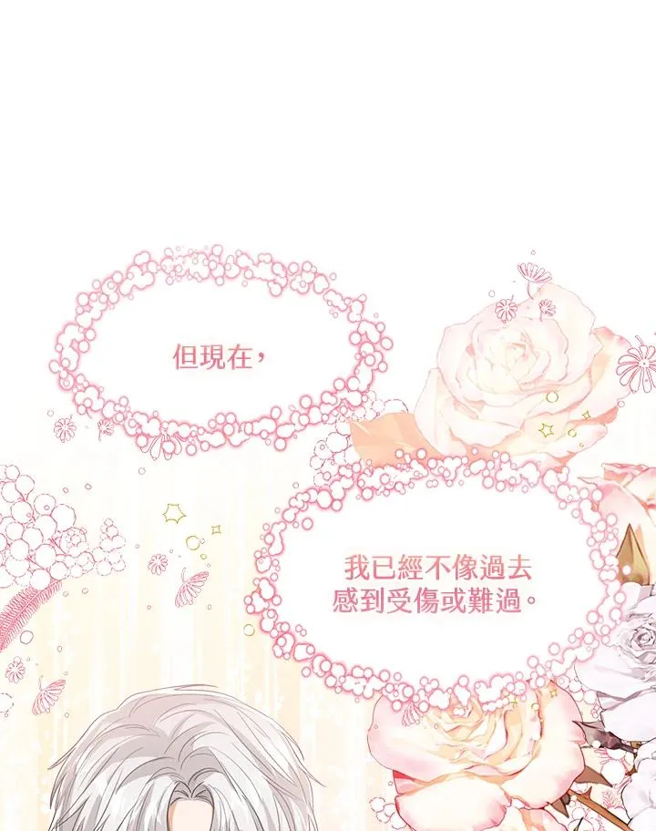 第88话 第110页