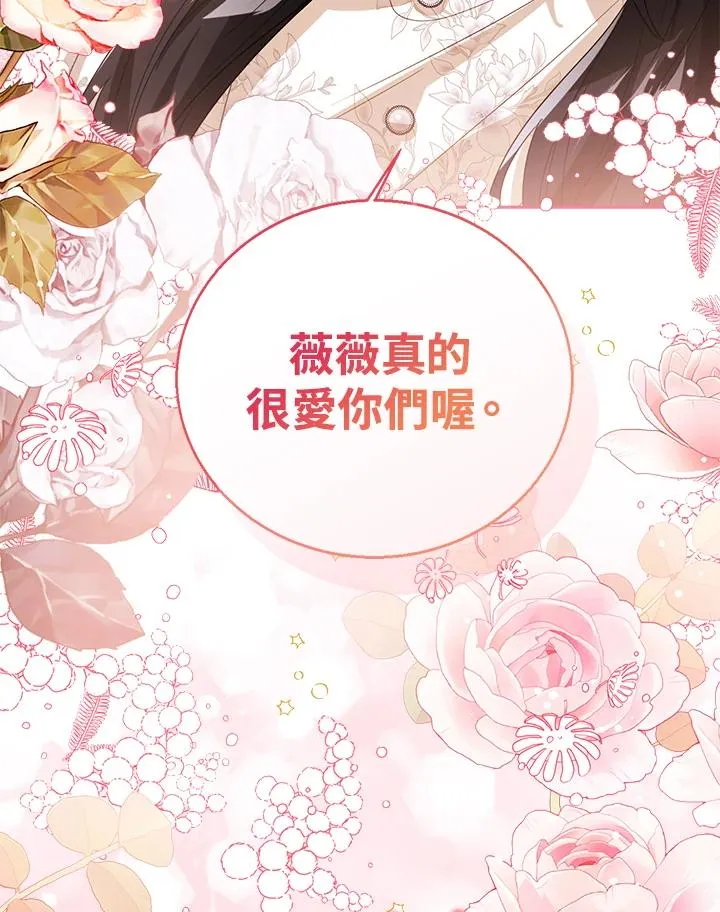 第88话 第114页