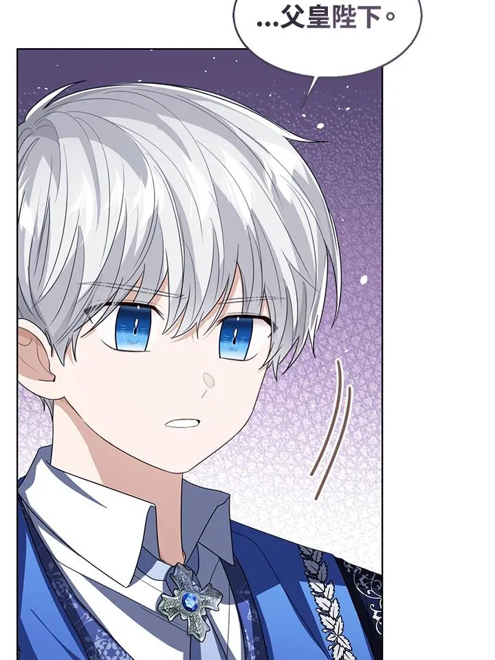 第89话 第7页