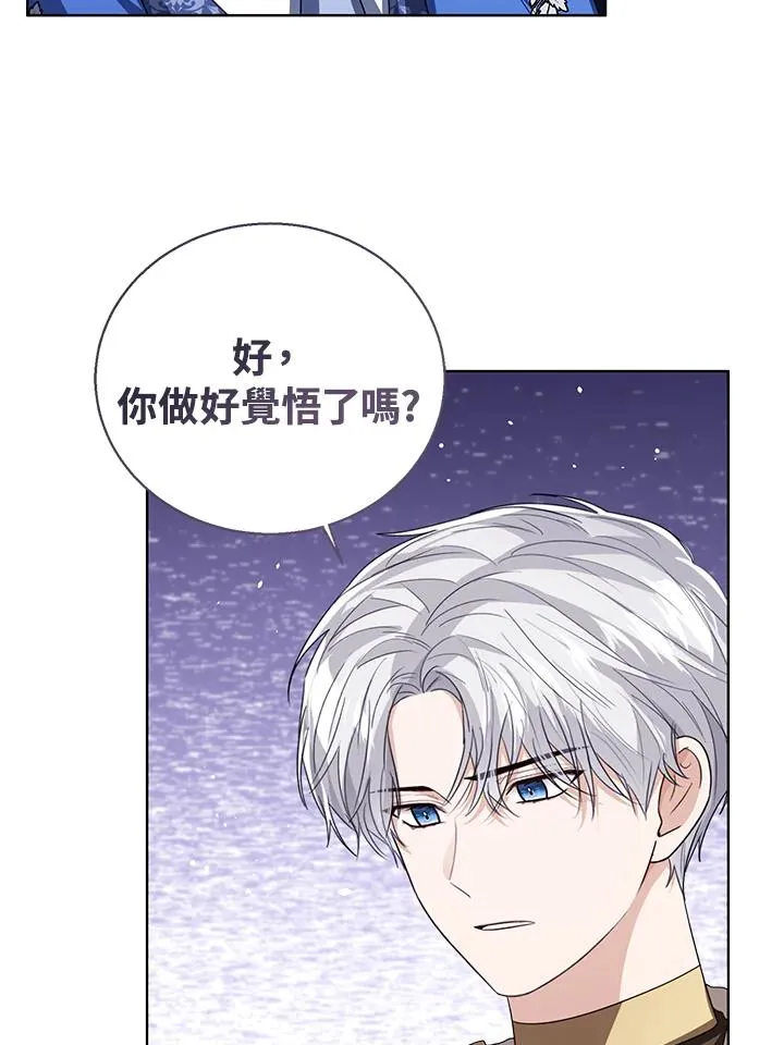 第89话 第8页