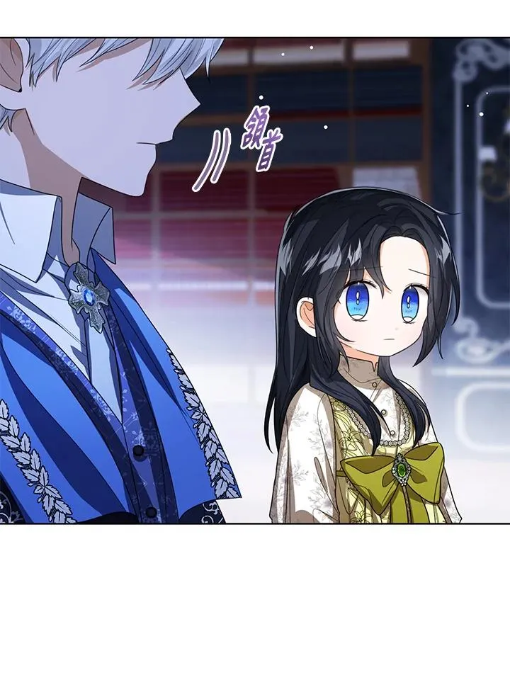 第89话 第10页