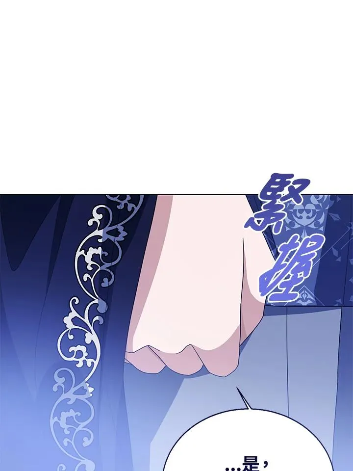 第89话 第11页