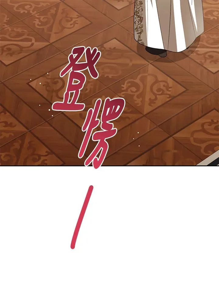 第89话 第14页