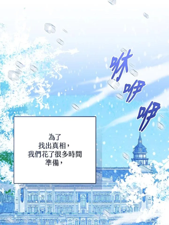 第89话 第18页