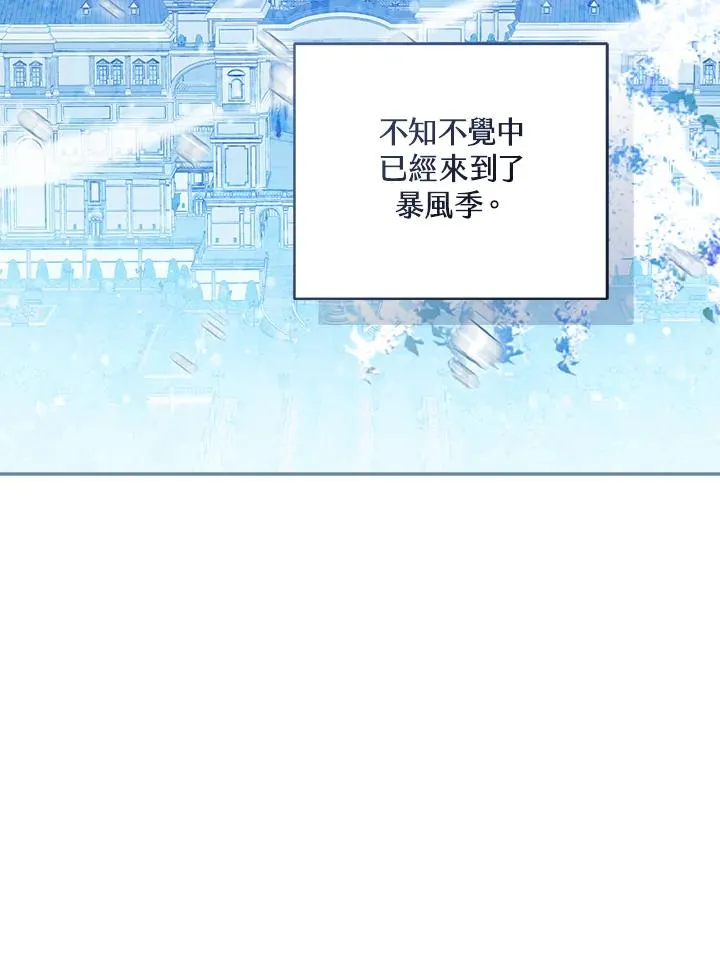 第89话 第19页