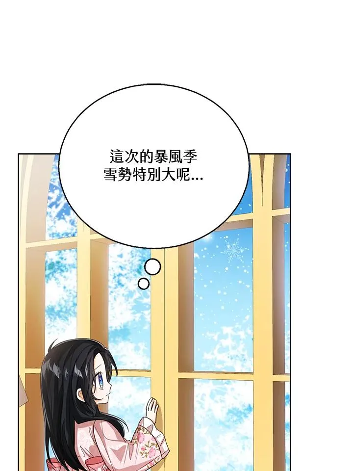 第89话 第20页