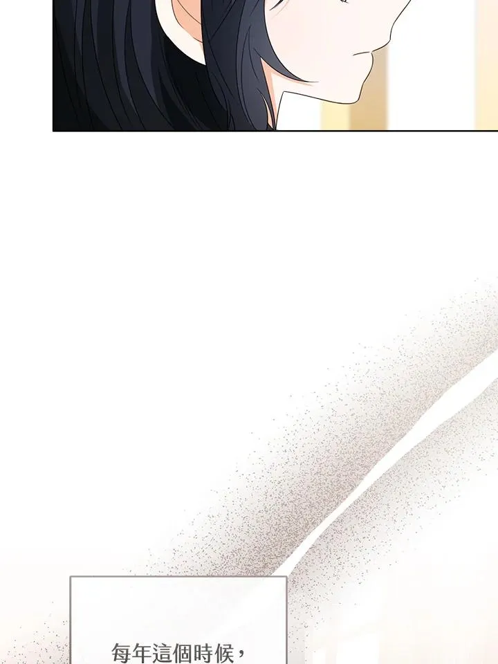 第89话 第22页