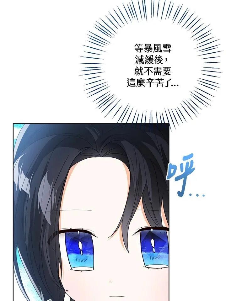 第89话 第26页
