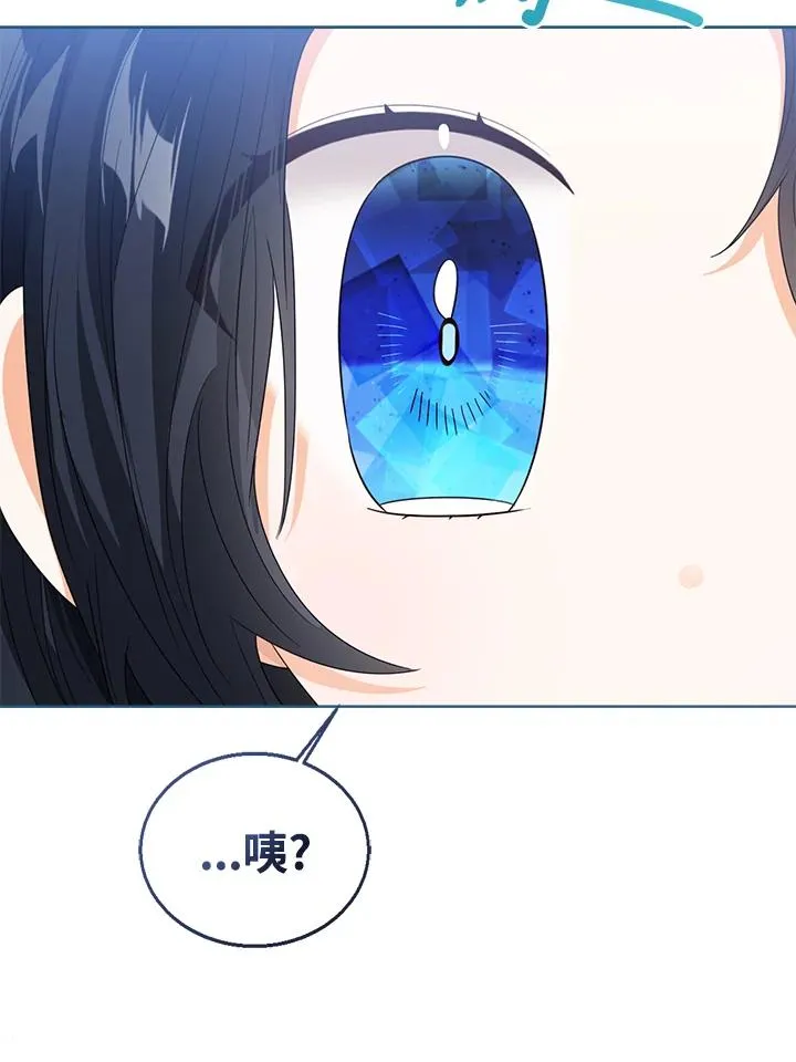 第89话 第28页