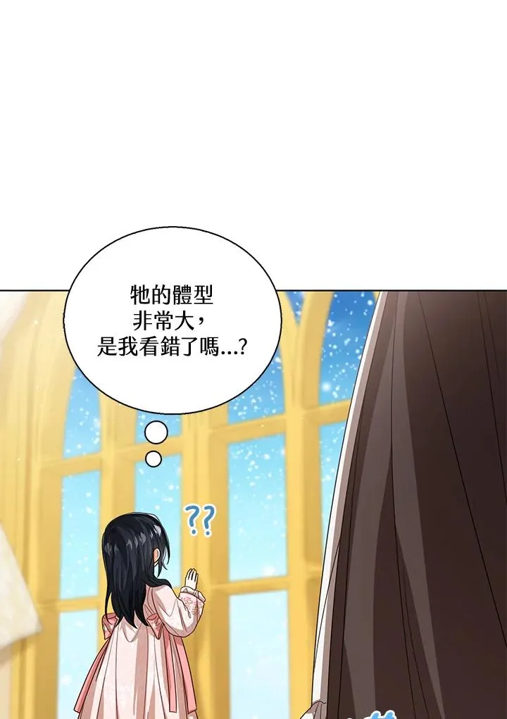 第89话 第31页