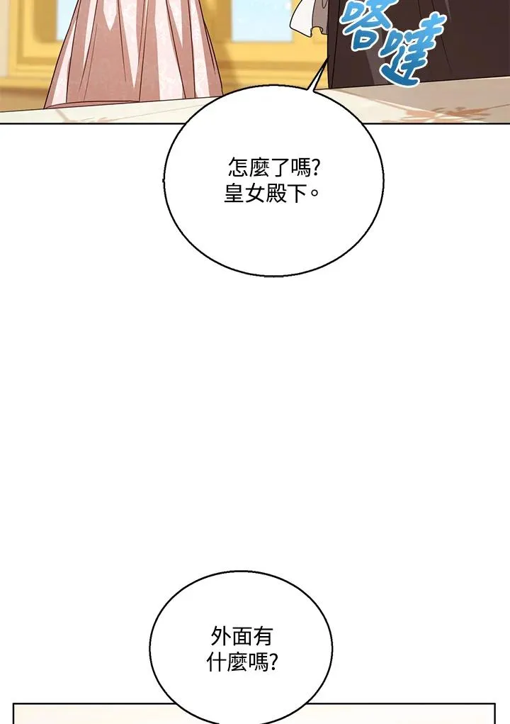 第89话 第32页