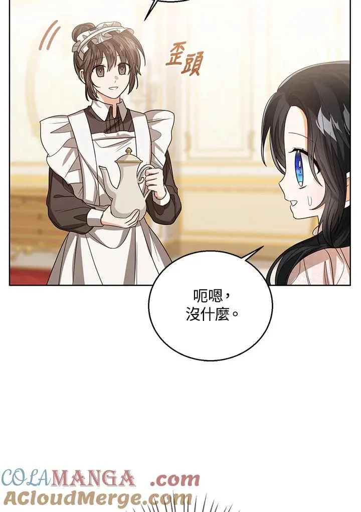 第89话 第33页