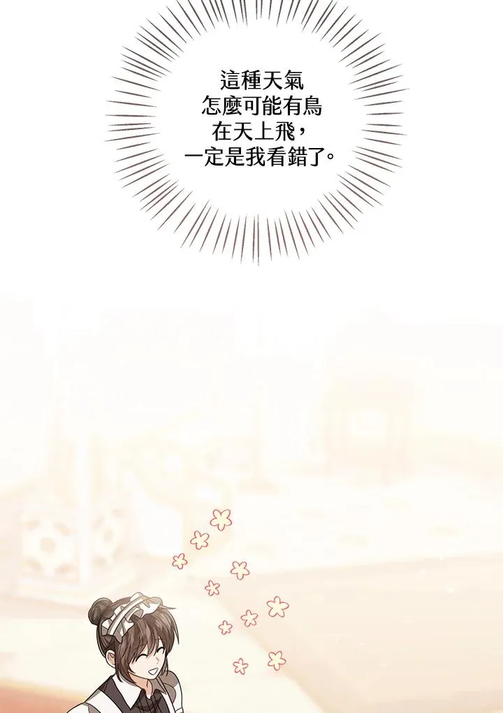 第89话 第34页
